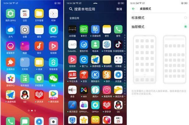 coloros6支持机型缩略图