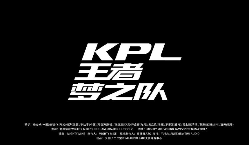 王者荣耀logoKPL图标