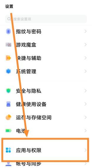 点歌机密码忘了怎么解除截图