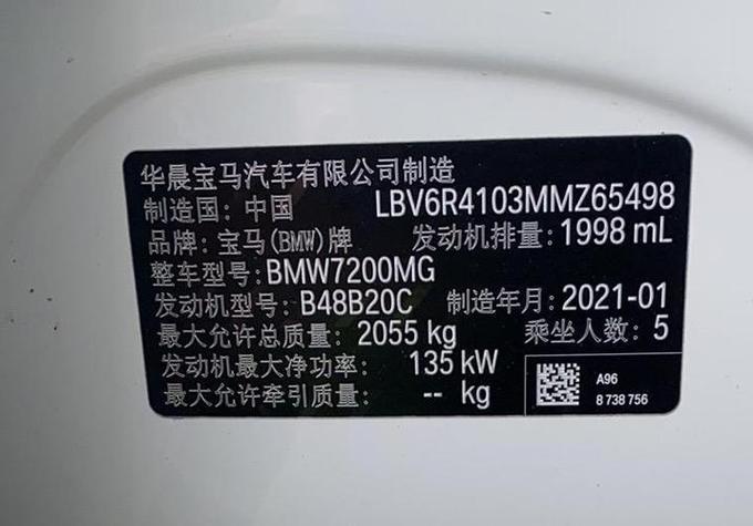 出厂三个月算库存车吗