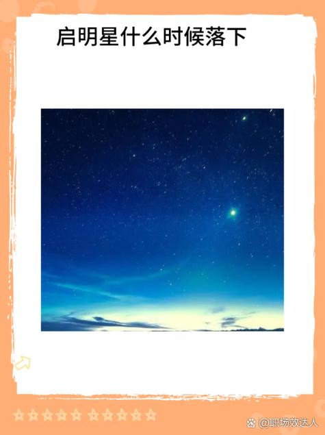 星星是永恒的吗游戏截图