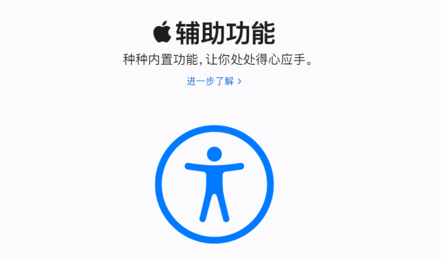 苹果平板触屏失灵怎么办