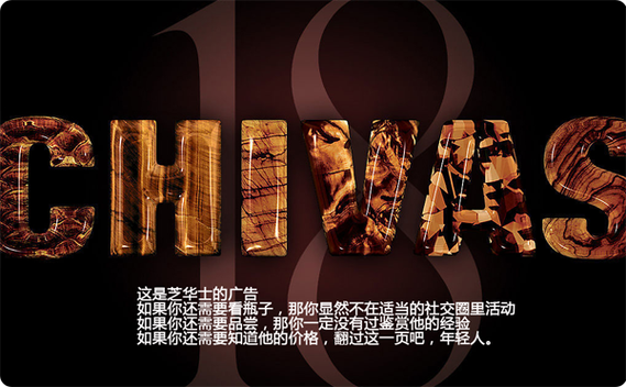 广告文案随文例子截图