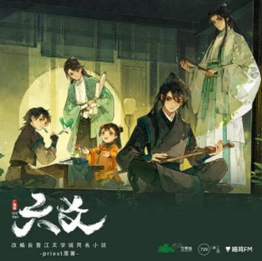 六爻影视图标
