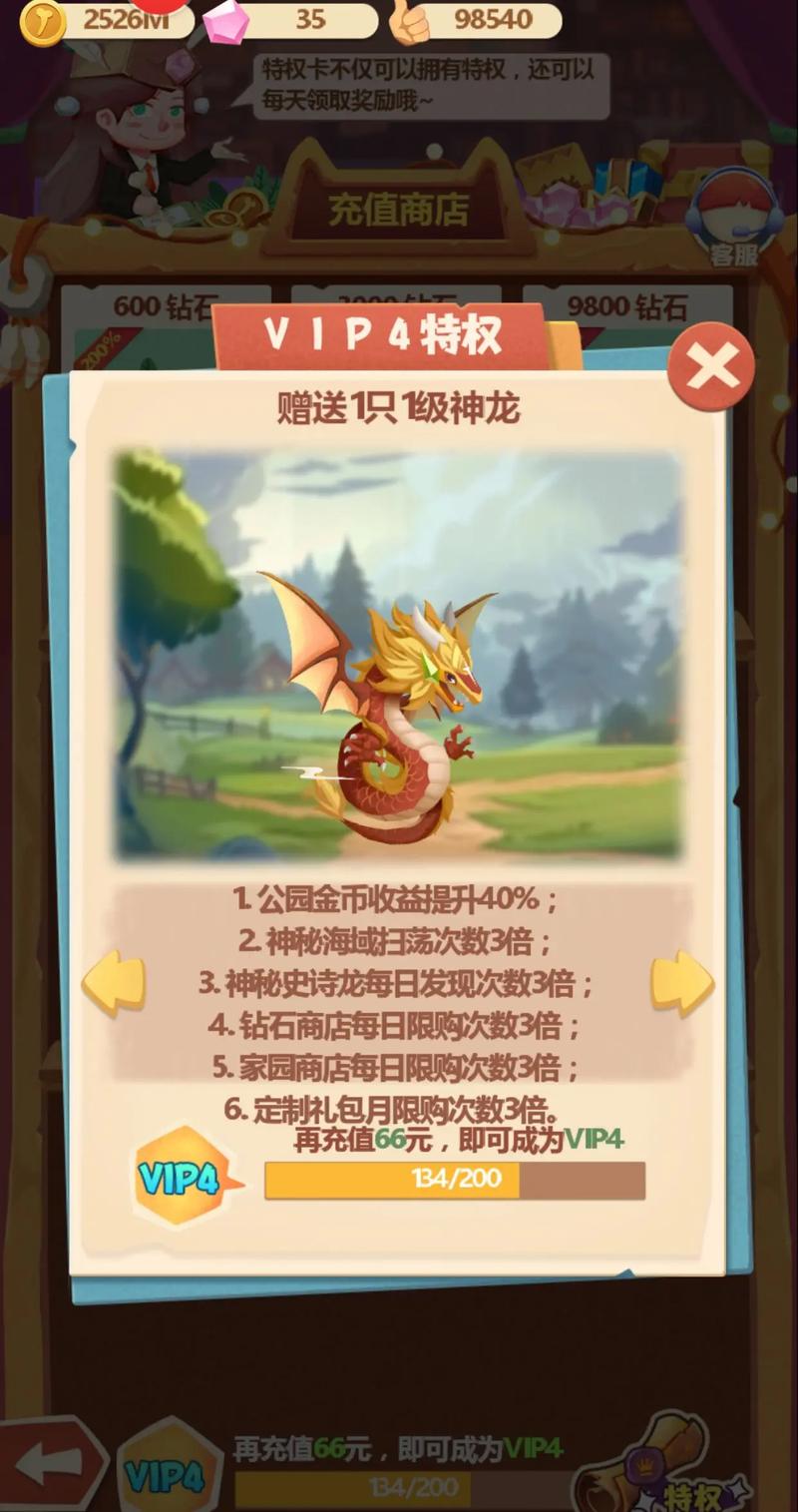 2026兑换码(永久)恐龙岛缩略图