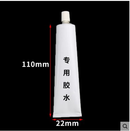 硅胶胶水