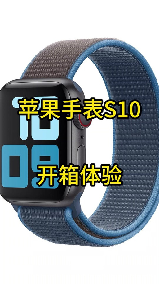 苹果手表如何设置抬腕亮屏缩略图