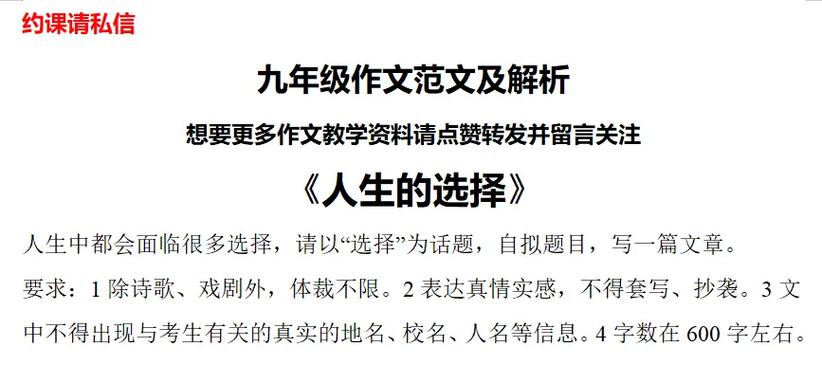 6年级请你以人生为话题,谈谈你对人生图标