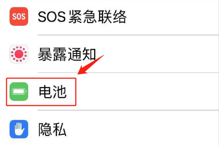 iphone13promax电池百分比怎么调