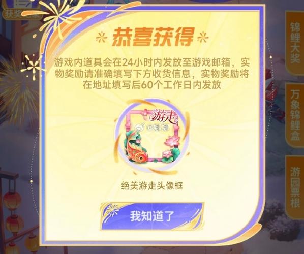 王者荣耀亲密度头像框怎么领取