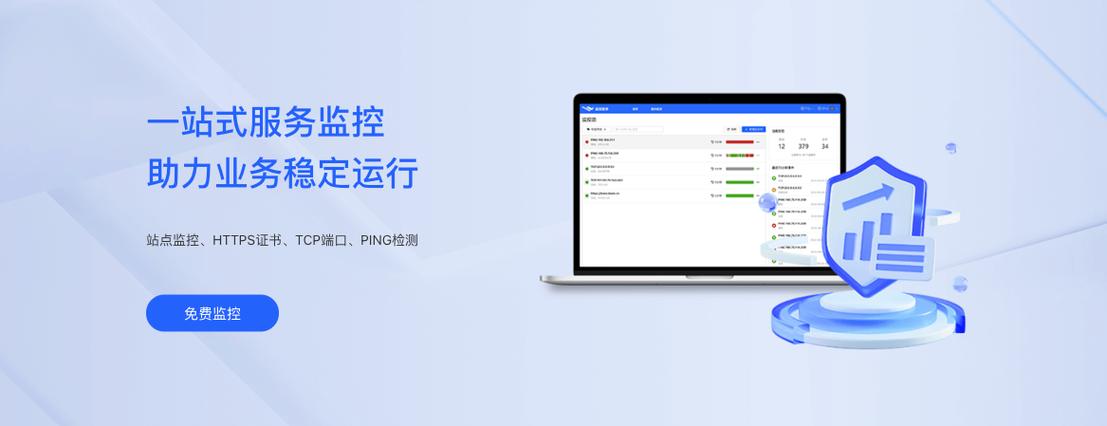 监控器黑屏了怎么解决