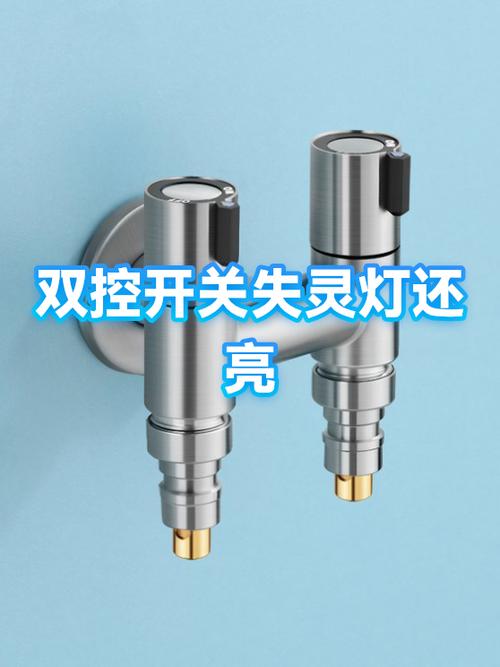 开关关了灯还亮怎么解决缩略图