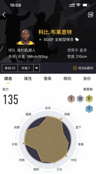 nba2k19怎么设置中文