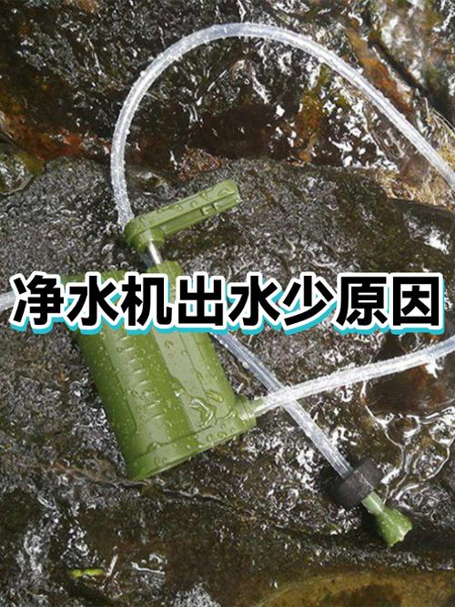 净水器不出水的原因及解决图标