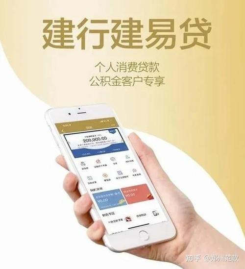 公积金建行存进钱可以转出为啥不能截图
