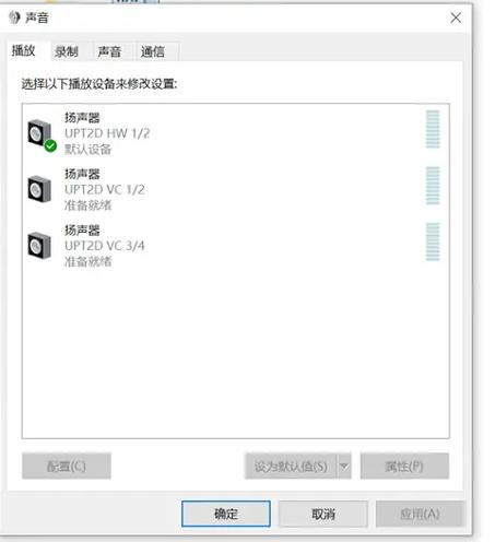 艾肯声卡驱动不能识别