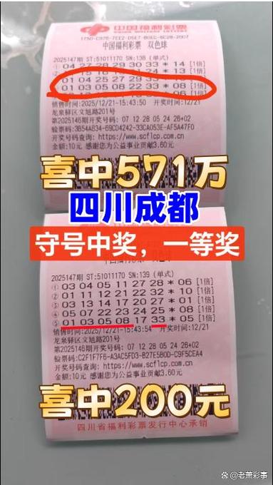 一注守号有最佳号码吗