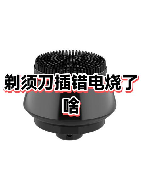 剃须刀不存电最简单三个方法