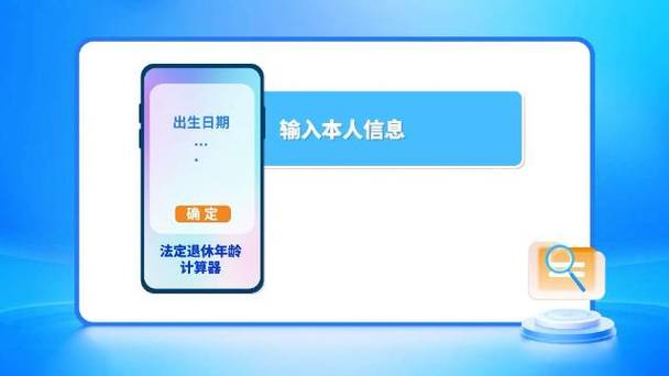 【渠道账号查询】