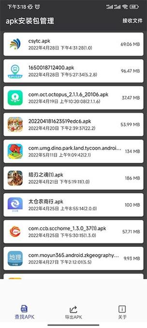 miui9扫一扫apk安装包