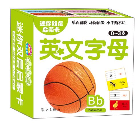 0-3岁英语启蒙截图