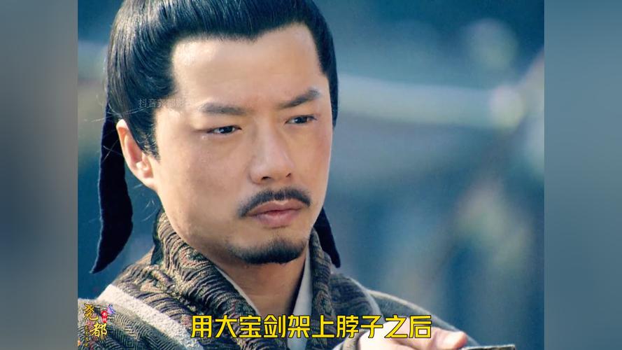 大宝剑传奇电影完整版