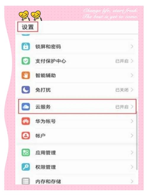 ios锁屏左滑相机取消