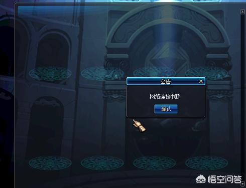 dnfwin10全屏闪退回不去