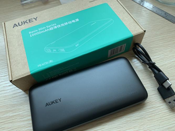 aukey是什么牌子充电宝截图