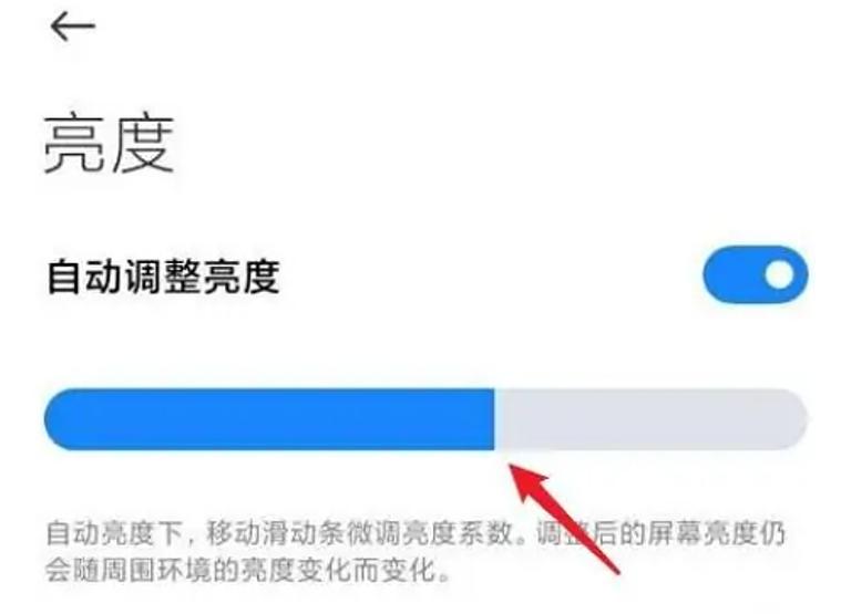 小米手机拍照亮度怎么调