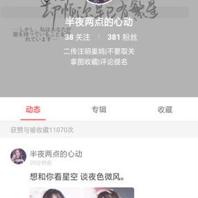 [娱乐圈]为姜小姐献花txt清风拂你