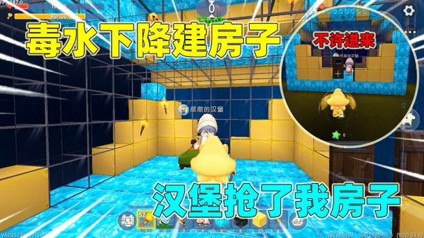 迷你世界汉堡玩灾难下降建房视频
