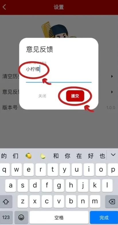 影视伪装软件缩略图