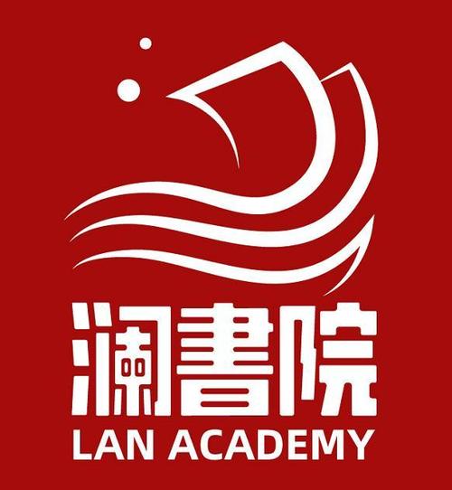澜书院下载