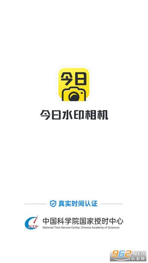 水印相机字体大小
