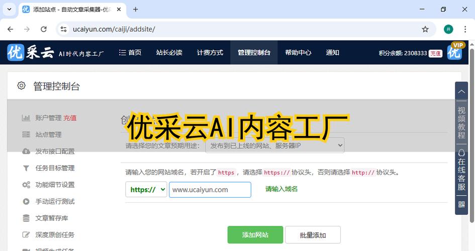 洗稿软件