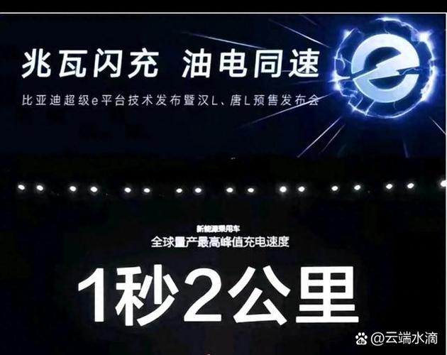 闪充对手机充电速度的影响
