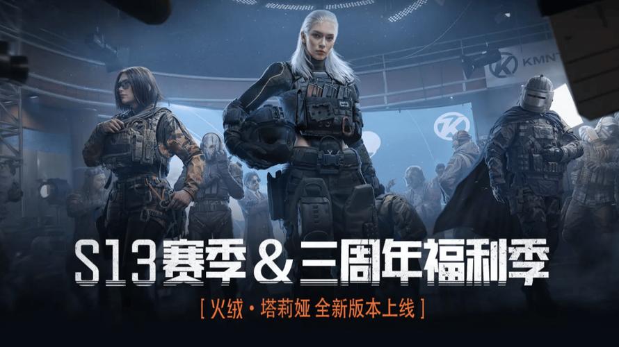 暗区GTR公益直装(免费版)