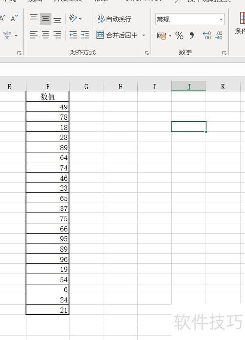 Excel单元格输入数字格式规则截图