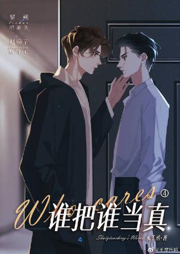 无限迷案免费阅读截图