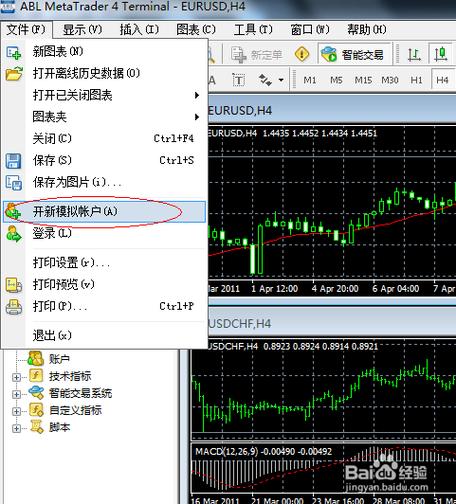 金荣中国mt4交易软件下载