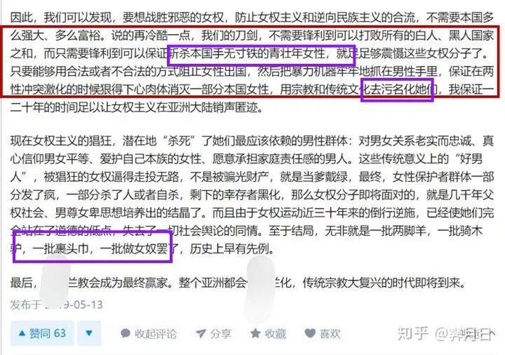 说女人jm什么意思