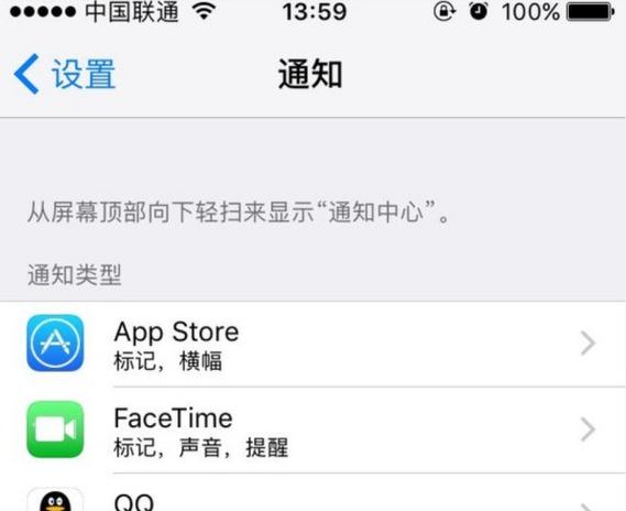 苹果6怎么解除锁屏密码