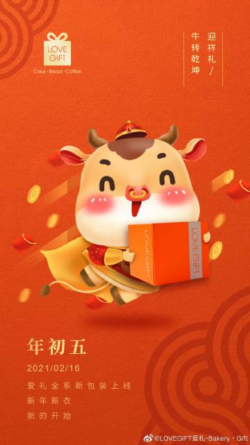 爱礼包·ccc