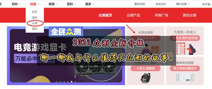 好好聊安卓版2023
