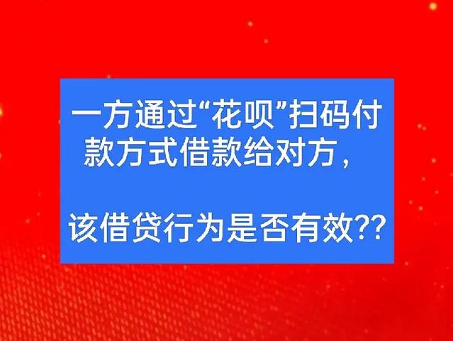 要花包借款截图