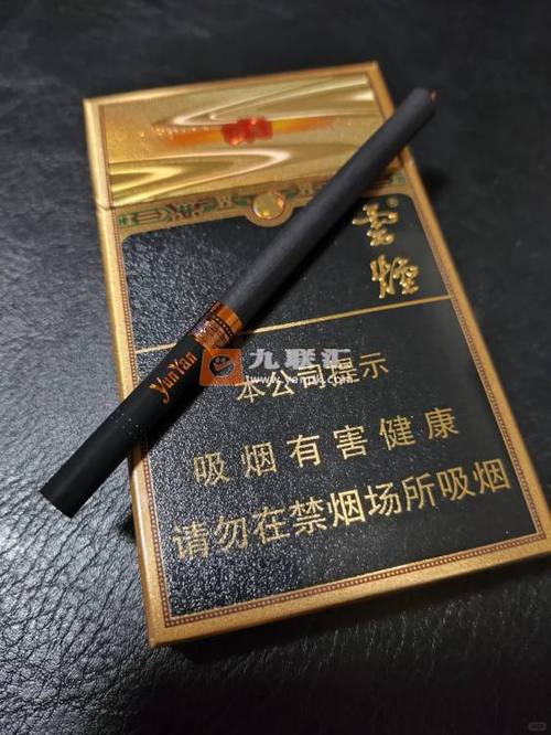 云烟印象45元一包图片
