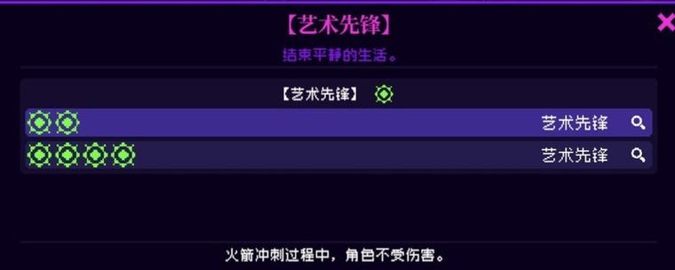 霓虹之都6种小怪增伤装备图鉴