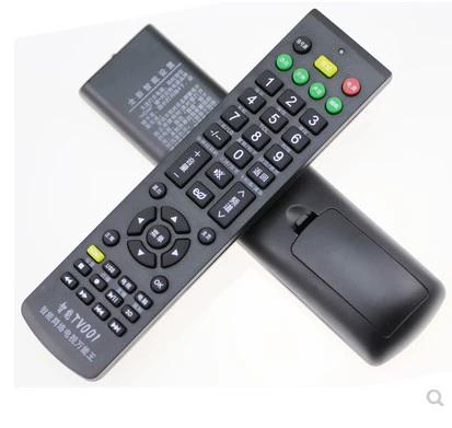 智能tv001代码表图片