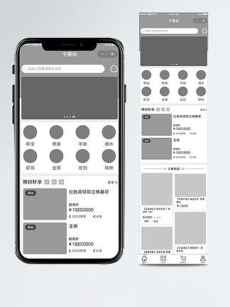 iphone序列号怎么查询